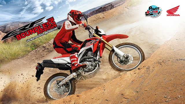 Honda CRF250 Honda CRF250