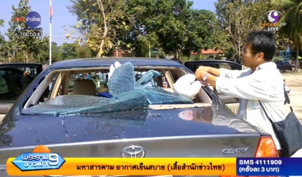 วางกระป๋องสเปรย์ไว้ในรถ วางกระป๋องสเปรย์ไว้ในรถ