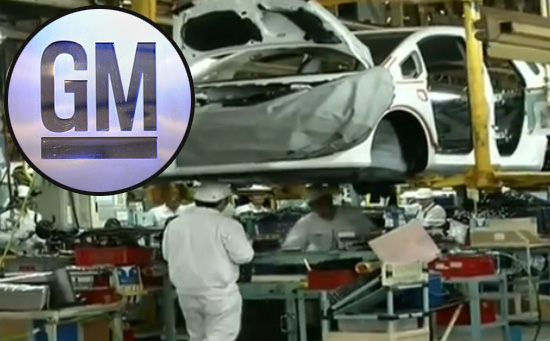 GM เตรียมปรับองค์กร ให้พนักงานสมัครใจลาออก 30% GM เตรียมปรับองค์กร ให้พนักงานสมัครใจลาออก 30%