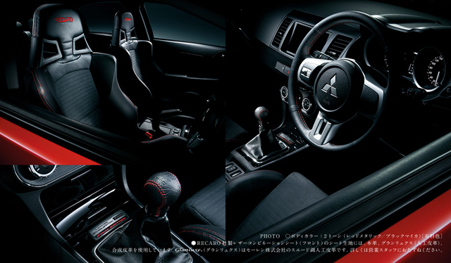 Mitsubishi Lancer Evolution X Final Edition Mitsubishi Lancer Evolution X Final Edition
