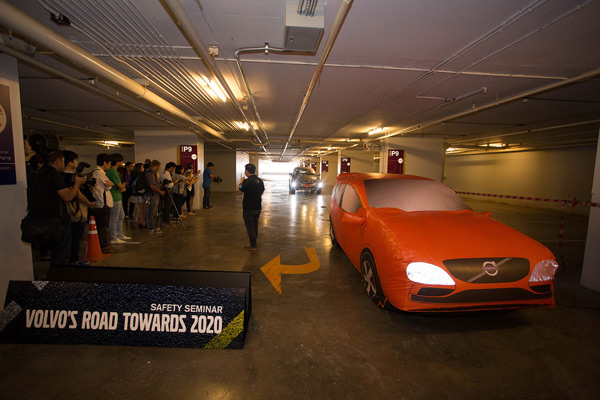 เทคโนโลยีเซฟตี้ เทคโนโลยีเซฟตี้