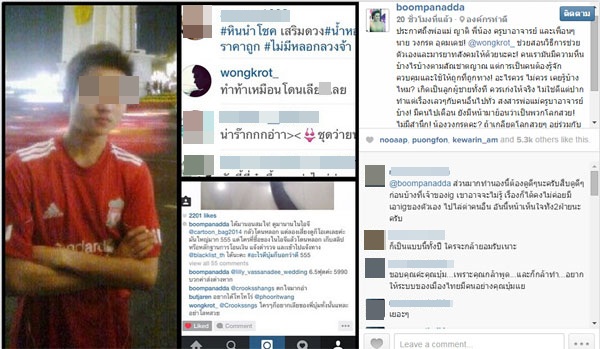 บุ๋ม ปนัดดา โพสต์ IG ฉะเกรียนคีย์บอร์ดจอมหื่น ลั่นอย่าเก่งแต่ปาก บุ๋ม ปนัดดา โพสต์ IG ฉะเกรียนคีย์บอร์ดจอมหื่น ลั่นอย่าเก่งแต่ปาก