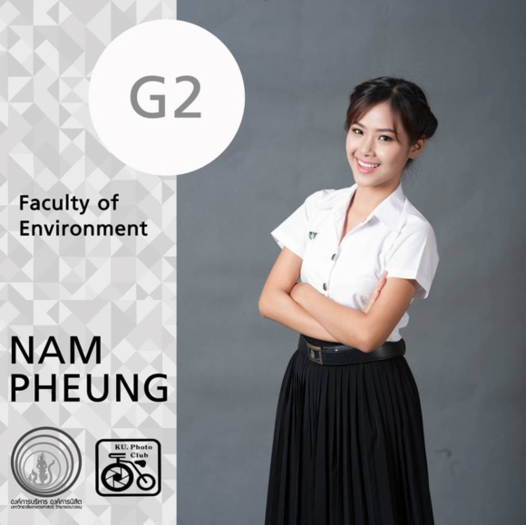 ดาว เดือน ม.เกษตร ดาว เดือน ม.เกษตร