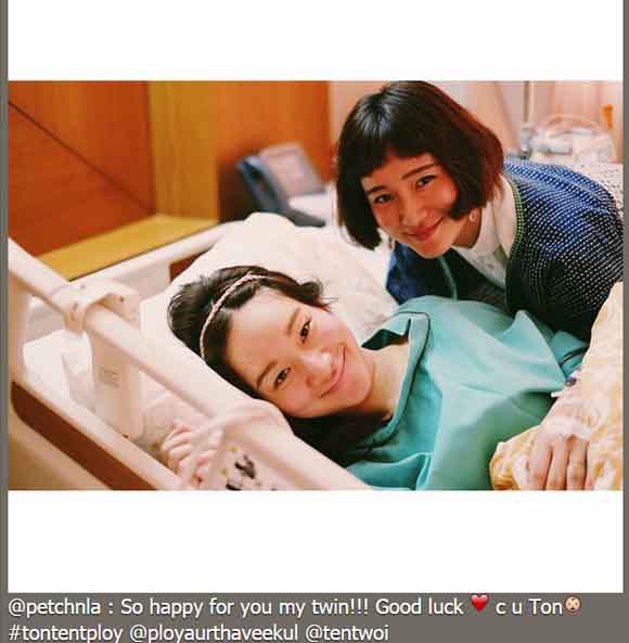 พลอย รัตนรัตน์ คลอดลูกชาย ตั้งชื่อ น้องตน พลอย รัตนรัตน์ คลอดลูกชาย ตั้งชื่อ น้องตน