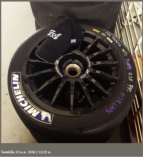 เจนี่ เอ๋ เจนี่ เอ๋