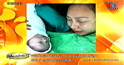 กิ๊ก สุวัจนี คลอดลูกชาย ส่งท้ายปีมังกร