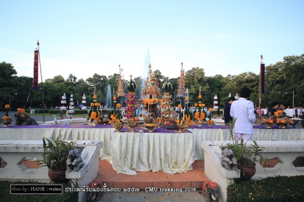 รับน้องขึ้นดอย ม.เชียงใหม่ รับน้องขึ้นดอย ม.เชียงใหม่