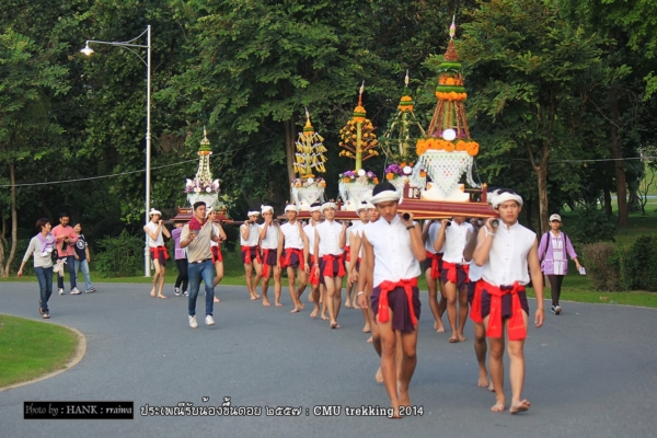 รับน้องขึ้นดอย ม.เชียงใหม่ รับน้องขึ้นดอย ม.เชียงใหม่