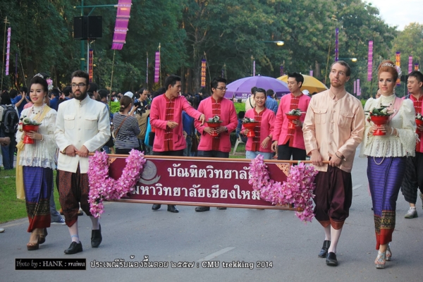 รับน้องขึ้นดอย ม.เชียงใหม่ รับน้องขึ้นดอย ม.เชียงใหม่