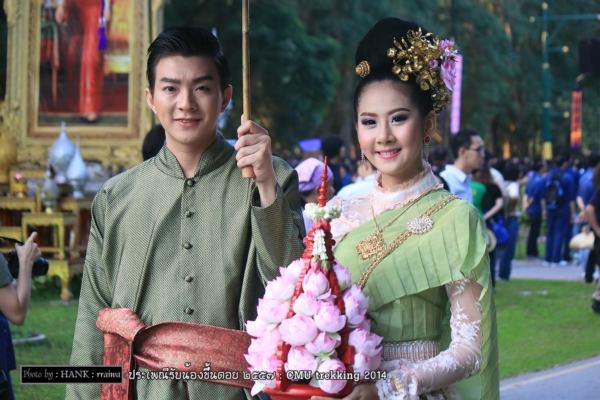 รับน้องขึ้นดอย ม.เชียงใหม่ รับน้องขึ้นดอย ม.เชียงใหม่
