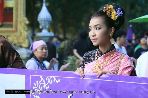 รับน้องขึ้นดอย ม.เชียงใหม่ รับน้องขึ้นดอย ม.เชียงใหม่