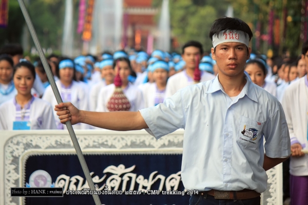 รับน้องขึ้นดอย ม.เชียงใหม่ รับน้องขึ้นดอย ม.เชียงใหม่