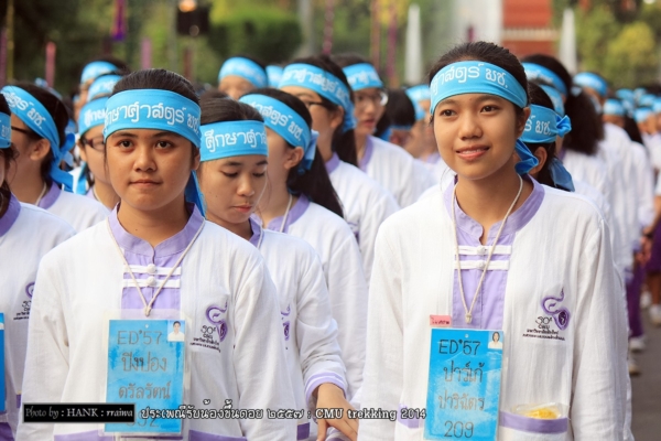 รับน้องขึ้นดอย ม.เชียงใหม่ รับน้องขึ้นดอย ม.เชียงใหม่