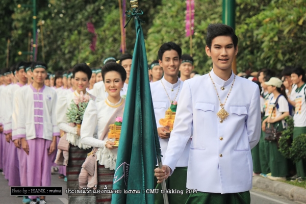 รับน้องขึ้นดอย ม.เชียงใหม่ รับน้องขึ้นดอย ม.เชียงใหม่