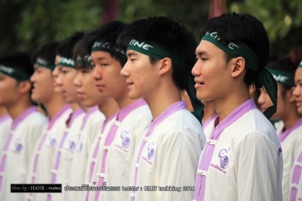 รับน้องขึ้นดอย ม.เชียงใหม่ รับน้องขึ้นดอย ม.เชียงใหม่