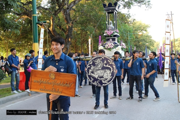 รับน้องขึ้นดอย ม.เชียงใหม่ รับน้องขึ้นดอย ม.เชียงใหม่