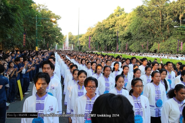 รับน้องขึ้นดอย ม.เชียงใหม่ รับน้องขึ้นดอย ม.เชียงใหม่