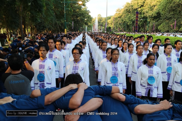 รับน้องขึ้นดอย ม.เชียงใหม่ รับน้องขึ้นดอย ม.เชียงใหม่