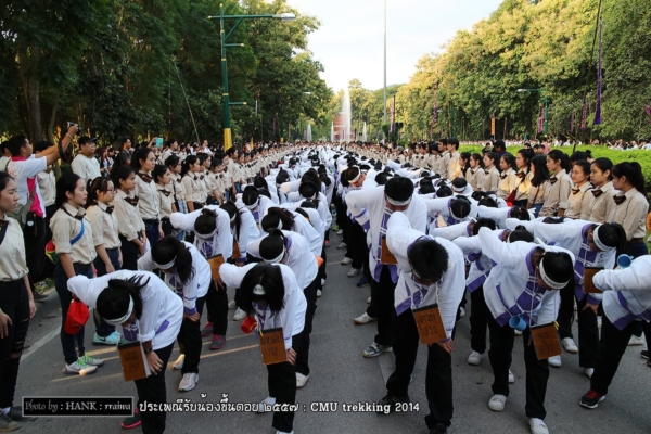 รับน้องขึ้นดอย ม.เชียงใหม่ รับน้องขึ้นดอย ม.เชียงใหม่