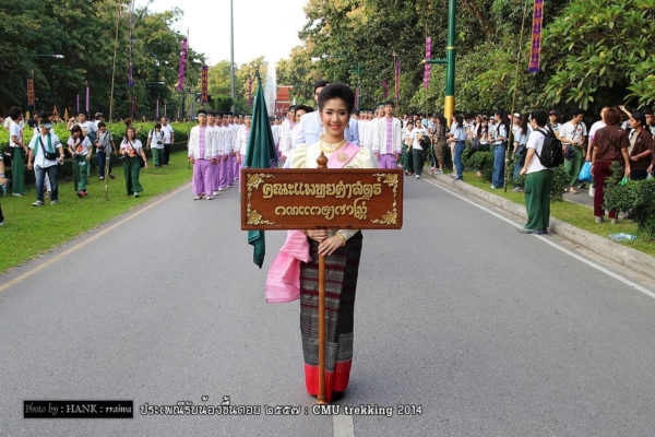 รับน้องขึ้นดอย ม.เชียงใหม่ รับน้องขึ้นดอย ม.เชียงใหม่