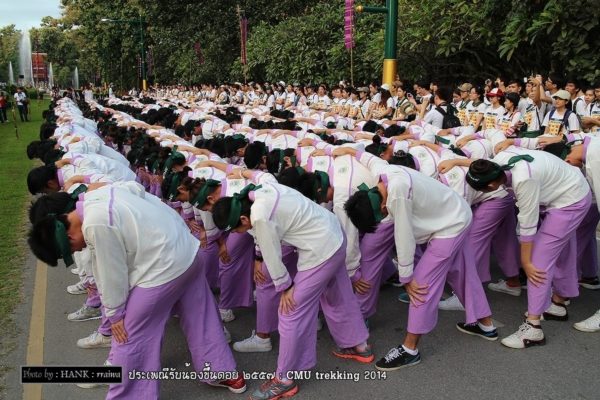 รับน้องขึ้นดอย ม.เชียงใหม่ รับน้องขึ้นดอย ม.เชียงใหม่