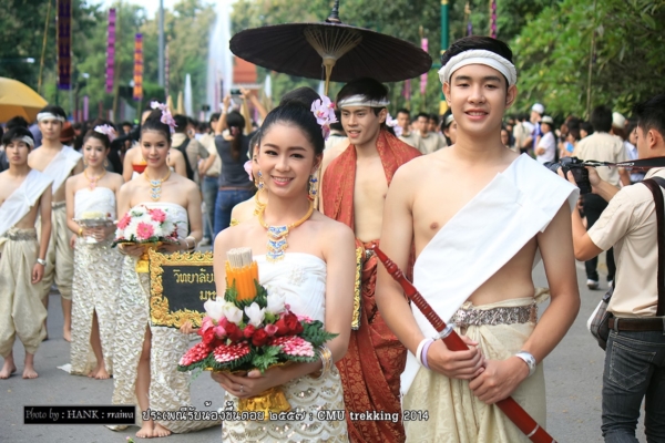 รับน้องขึ้นดอย ม.เชียงใหม่ รับน้องขึ้นดอย ม.เชียงใหม่