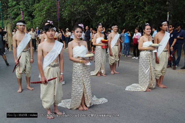 รับน้องขึ้นดอย ม.เชียงใหม่ รับน้องขึ้นดอย ม.เชียงใหม่