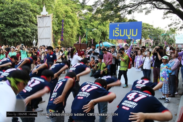 รับน้องขึ้นดอย ม.เชียงใหม่ รับน้องขึ้นดอย ม.เชียงใหม่