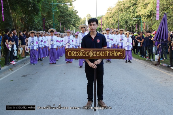 รับน้องขึ้นดอย ม.เชียงใหม่ รับน้องขึ้นดอย ม.เชียงใหม่