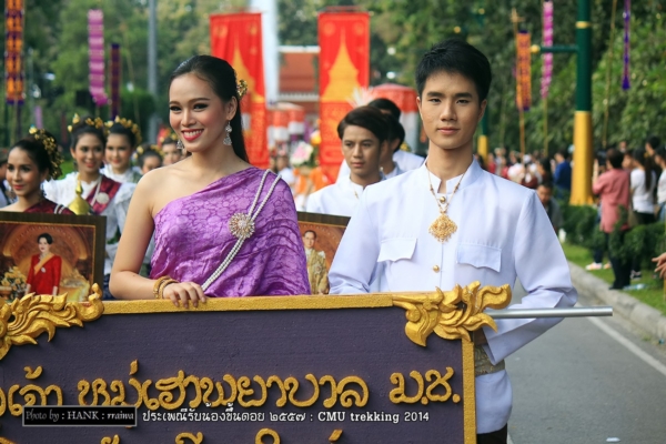 รับน้องขึ้นดอย ม.เชียงใหม่ รับน้องขึ้นดอย ม.เชียงใหม่