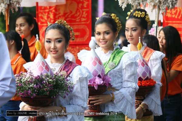 รับน้องขึ้นดอย ม.เชียงใหม่ รับน้องขึ้นดอย ม.เชียงใหม่