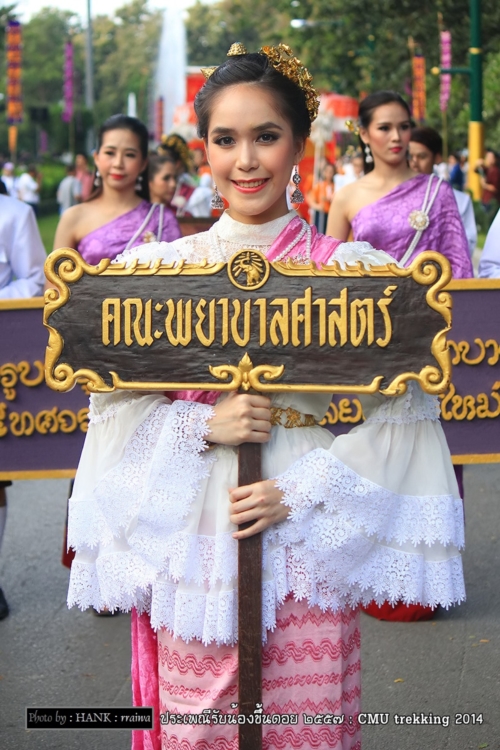 รับน้องขึ้นดอย ม.เชียงใหม่ รับน้องขึ้นดอย ม.เชียงใหม่