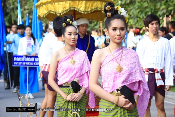 รับน้องขึ้นดอย ม.เชียงใหม่ รับน้องขึ้นดอย ม.เชียงใหม่