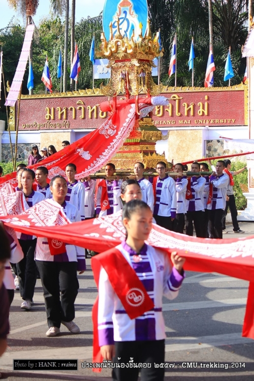 รับน้องขึ้นดอย ม.เชียงใหม่ รับน้องขึ้นดอย ม.เชียงใหม่