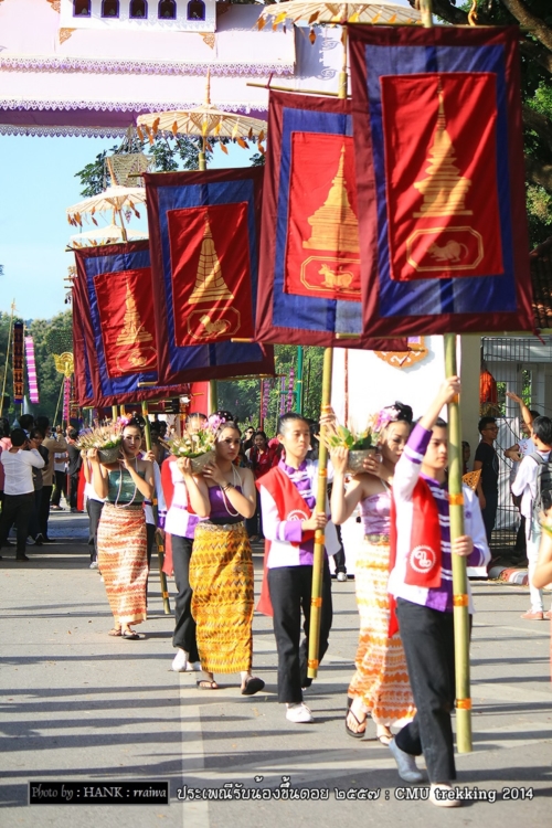 รับน้องขึ้นดอย ม.เชียงใหม่ รับน้องขึ้นดอย ม.เชียงใหม่