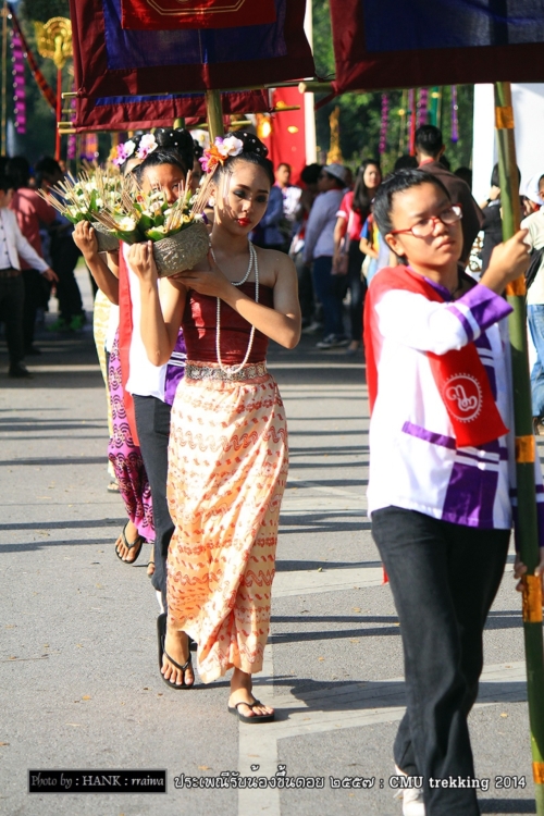 รับน้องขึ้นดอย ม.เชียงใหม่ รับน้องขึ้นดอย ม.เชียงใหม่