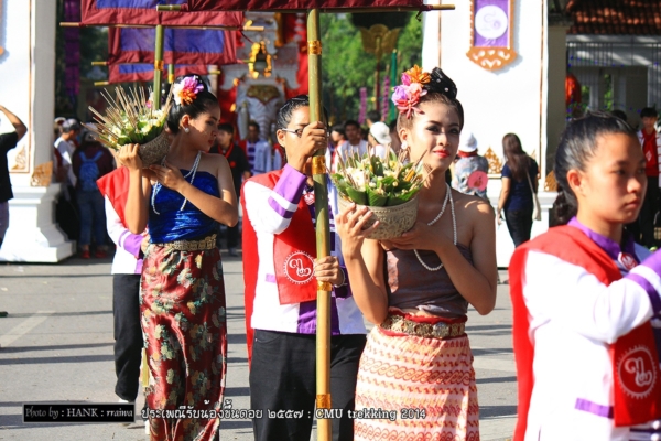 รับน้องขึ้นดอย ม.เชียงใหม่ รับน้องขึ้นดอย ม.เชียงใหม่