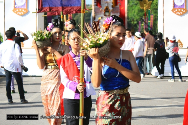 รับน้องขึ้นดอย ม.เชียงใหม่ รับน้องขึ้นดอย ม.เชียงใหม่