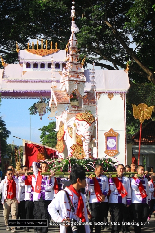 รับน้องขึ้นดอย ม.เชียงใหม่ รับน้องขึ้นดอย ม.เชียงใหม่