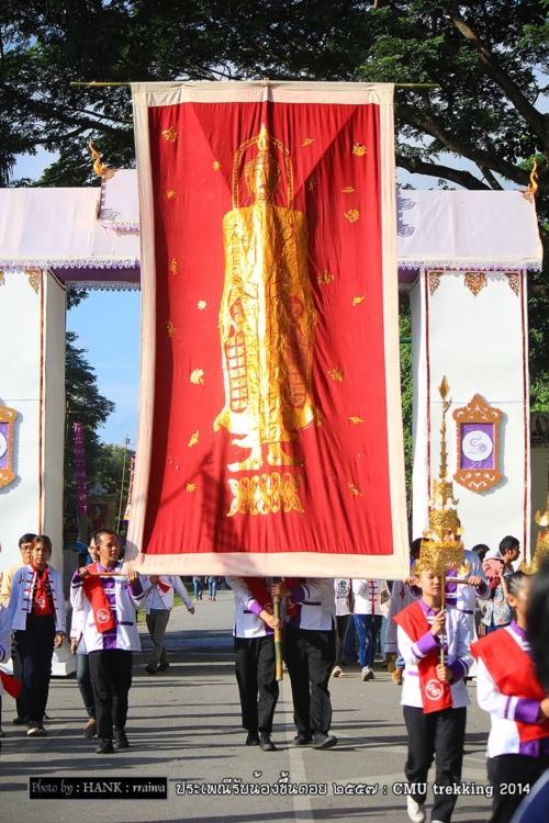 รับน้องขึ้นดอย ม.เชียงใหม่ รับน้องขึ้นดอย ม.เชียงใหม่