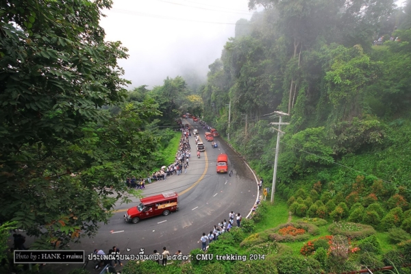 รับน้องขึ้นดอย ม.เชียงใหม่ รับน้องขึ้นดอย ม.เชียงใหม่