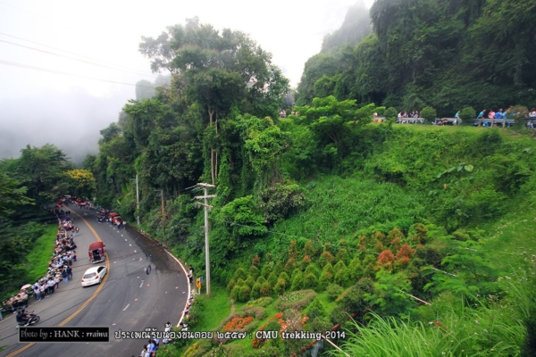 รับน้องขึ้นดอย ม.เชียงใหม่ รับน้องขึ้นดอย ม.เชียงใหม่