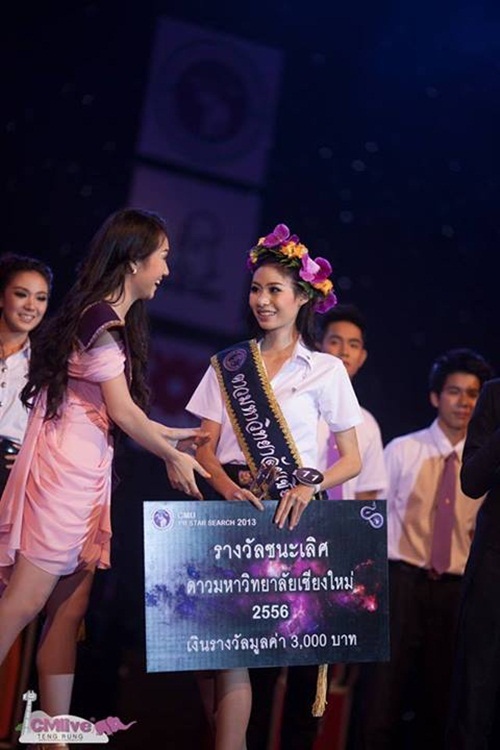 ประมวลภาพการประกวด ดาว เดือน มหาวิทยาลัยเชียงใหม่ 2556