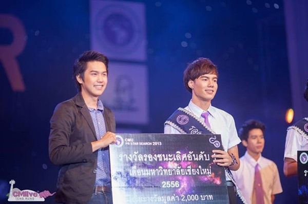 ประมวลภาพการประกวด ดาว เดือน มหาวิทยาลัยเชียงใหม่ 2556
