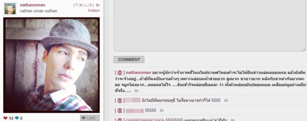 มาเต็ม ! นาธาน จัดชุดใหญ่ใส่ กระแต อาร์สยาม พร้อมแฉแหลก