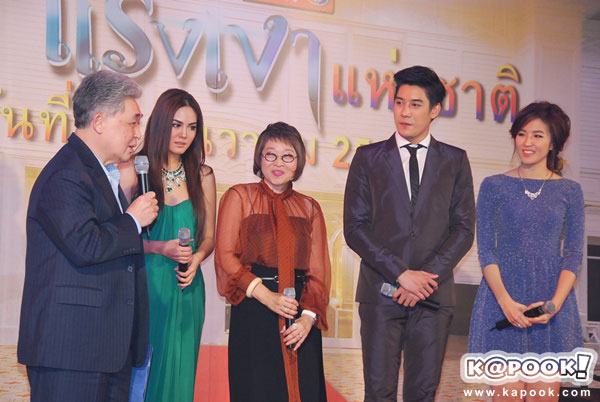 จัดเต็ม! งานเลี้ยง วันแรงเงาแห่งชาติ นักแสดงเข้าร่วมคับคั่ง
