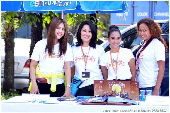 สาปพระเพ็ง