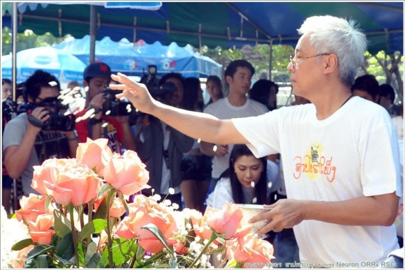 สาปพระเพ็ง