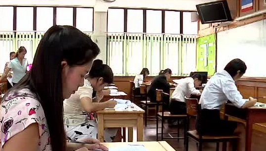 สมัครสอบครู กทม 2557 สมัครสอบครู กทม 2557