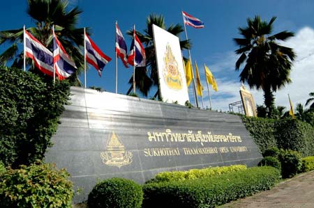 มสธ.